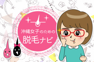 ばみ先輩