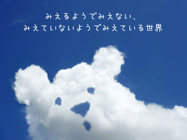 ホッキョクグマその3